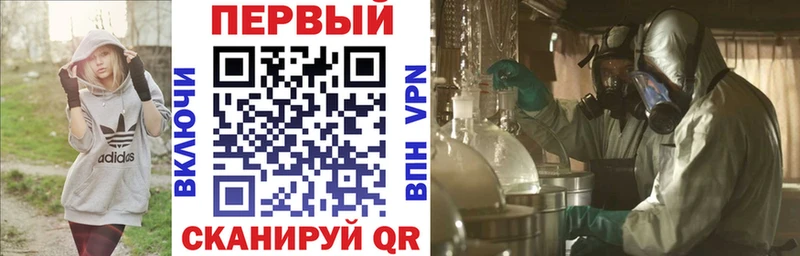 Амфетамин Premium  Купить закладки  Фрязино 