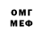 Кокаин 98% MrTraingle