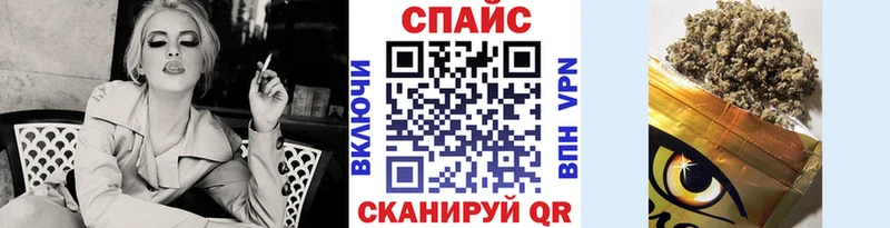Купить закладки  Фрязино  БУТИРАТ оксибутират 