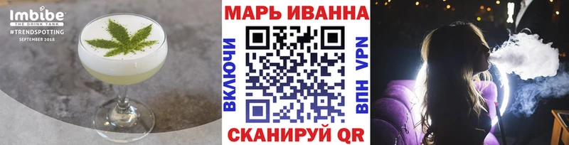 Купить закладки  Фрязино  Canna-Cookies марихуана 
