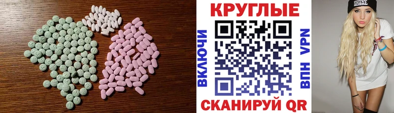 Экстази MDMA  Купить закладки  Фрязино 