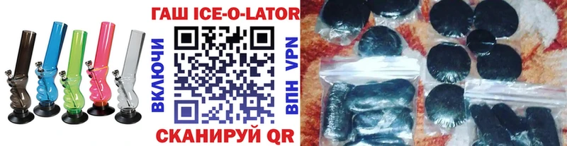 Купить закладки  Фрязино  Гашиш гарик 