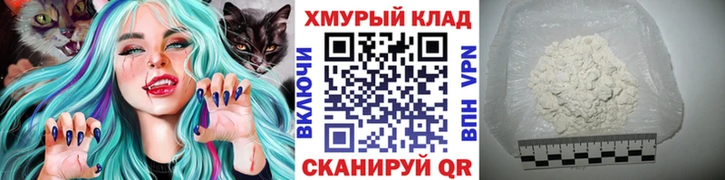 Купить где  Фрязино  Героин герыч 
