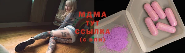 MDMA Алзамай