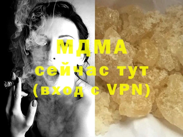 MDMA Алзамай