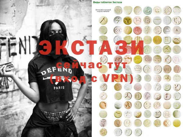 MDMA Алзамай