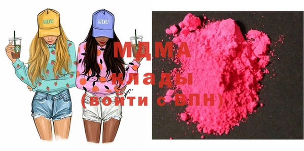 MDMA Алзамай