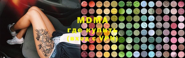 MDMA Алзамай