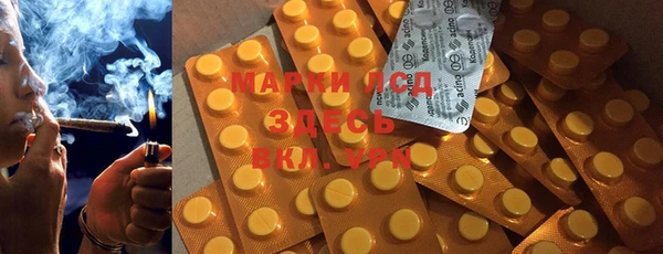 винт Алексеевка