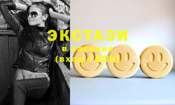MDMA Алзамай