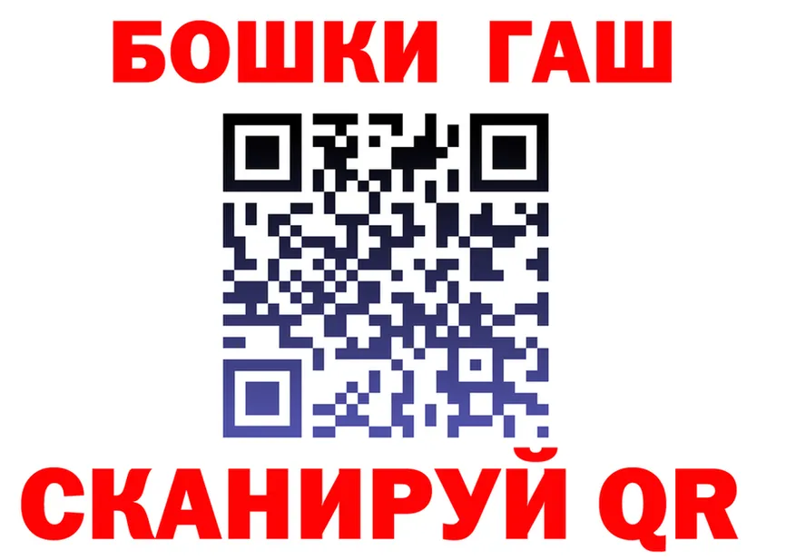 Бутират GHB tor darknet кракен Фрязино