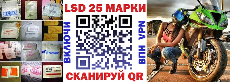 LSD-25 экстази ecstasy  Купить закладки  Фрязино 