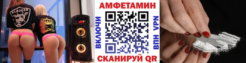 Купить закладки  Фрязино  Первитин Декстрометамфетамин 99.9% 