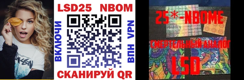 Купить  Фрязино  Марки NBOMe 1,8мг 